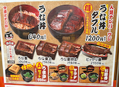 名代宇奈とと　姫路店: かりもさんの2026年10月06日の3枚目の投稿写真