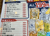 浜焼き海鮮居酒屋 大庄水産 狛江店: まるよさんの2026年08月30日の2枚目の投稿写真