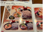 水火 茅ヶ崎店: ばんちゃさんの2026年07月04日の2枚目の投稿写真