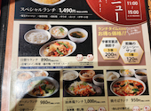 暖龍 新道店: はなさんの2026年06月24日の1枚目の投稿写真