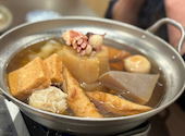 炉端とおでん 呼炉凪来 八王子店: あんこさんの2026年05月21日の3枚目の投稿写真