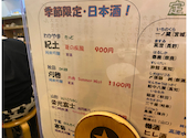 鷹丸鮮魚店4号店: そまさんの2025年06月01日の2枚目の投稿写真