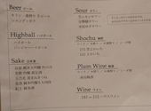Foods bar 栞屋: けーこさんの2026年08月30日の2枚目の投稿写真