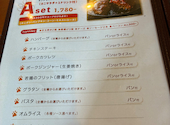 旭川 ガーデン: やっちさんの2026年05月29日の2枚目の投稿写真