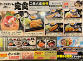 目利きの銀次 名古屋太閤通口駅前店: h。さんの2026年08月03日の2枚目の投稿写真