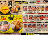 目利きの銀次 名古屋太閤通口駅前店: h。さんの2026年08月03日の3枚目の投稿写真
