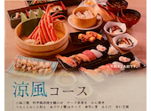 かにざんまい 名古屋栄店: h。さんの2026年09月02日の1枚目の投稿写真