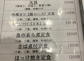 嘉文 センチュリー豊田ビル店: h。さんの2026年05月06日の2枚目の投稿写真