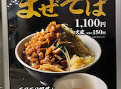 つけめんTETSU JRゲートタワー名古屋店: h。さんの2026年06月01日の1枚目の投稿写真
