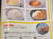 あっとバーグ　イオン新瑞橋店: h。さんの2026年07月07日の3枚目の投稿写真