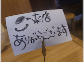 酒場 角のうぐいす 博多店: K25さんの2022年12月15日の3枚目の投稿写真