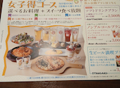 和食ダイニング　ごちそう村　岸和田店: いすずさんの2026年05月の1枚目の投稿写真