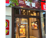 楽蔵 うたげ 赤坂見附店: しょでぃさんの2026年05月18日の1枚目の投稿写真
