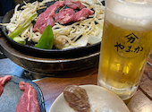 炭焼き成吉思汗 やまか: ケンタローさんの2023年10月28日の1枚目の投稿写真