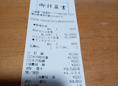 川嶋屋　清須店: ミチさんの2026年04月の1枚目の投稿写真