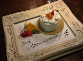 Osteria SOLUSSO ソルッソ 名古屋駅店: みさきさんの2026年08月20日の1枚目の投稿写真