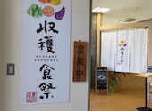 収穫食祭: 桃さんの2026年05月30日の1枚目の投稿写真