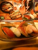 磯あそび 木更津本店: 弟橘姫さんの2010年03月08日の3枚目の投稿写真