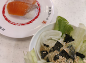 かっぱ寿司 瀬戸店: ぴろーしきさんの2026年05月30日の1枚目の投稿写真