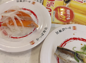 かっぱ寿司 瀬戸店: ぴろーしきさんの2026年08月05日の1枚目の投稿写真