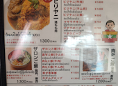 焼鳥 ビルマ 名古屋 国際センター店: ぴろーしきさんの2026年08月17日の1枚目の投稿写真
