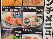 焼鳥酒場 ビルマ: ぴろーしきさんの2026年09月08日の2枚目の投稿写真