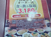 良記 餃子酒場 竹ノ塚本店: 砂漠のペンギンさんの2026年08月01日の3枚目の投稿写真