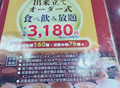 良記 餃子酒場 竹ノ塚本店: 砂漠のペンギンさんの2026年09月13日の3枚目の投稿写真