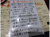 焼肉 肉ノ助 トーキョー: tokyo.adachi1010さんの2024年09月30日の3枚目の投稿写真