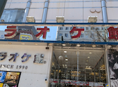 カラオケ館 すすきの本店: ジャンヌダルクさんの2026年04月21日の1枚目の投稿写真