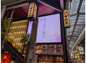 寿司 和食 がんこ 阪急東通り店: ジャンヌダルクさんの2026年07月18日の2枚目の投稿写真
