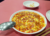 広島四川飯店: nanuukomofuseさんの2020年10月25日の3枚目の投稿写真