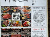 焼肉グルメ 296 ニクロー 東久留米西口店: ハルマさんの2026年04月11日の2枚目の投稿写真