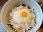 お食事処 山よし: ひろくんさんの2025年11月08日の3枚目の投稿写真