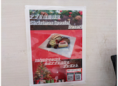 焼肉ぐりぐり家 アリオ倉敷店: めっちゃんさんの2024年12月21日の2枚目の投稿写真