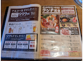 焼肉まるい精肉店 倉敷本店: めっちゃんさんの2026年05月25日の1枚目の投稿写真