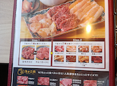 焼肉どんどん亭 倉敷堀南店: めっちゃんさんの2026年03月28日の1枚目の投稿写真