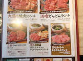 焼肉どんどん亭 倉敷堀南店: めっちゃんさんの2026年03月28日の3枚目の投稿写真