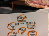 かしわ焼肉 鳥野菜 藤本食堂: yoshiさんの2026年10月01日の2枚目の投稿写真