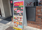 GOD TENDER ガッテンダー 高畑店: スナフティンさんの2026年07月27日の1枚目の投稿写真