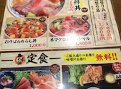 海鮮居酒屋 鮨のえん屋 中野北口店: かずさくらさんの2026年08月29日の3枚目の投稿写真