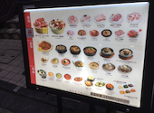 【宴会＆女子会】セマウル食堂　中野店: かずさくらさんの2026年03月26日の1枚目の投稿写真