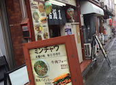 ミンチョウ 新中野店: かずさくらさんの2026年04月15日の2枚目の投稿写真
