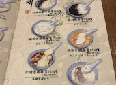 芋喜糖水 YUKISWEETS: yuさんの2025年03月31日の2枚目の投稿写真