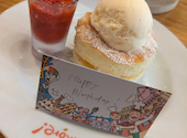 PSマリノ イオンモール名古屋茶屋店: さばとらさんの2026年08月09日の1枚目の投稿写真