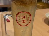 おでん 炉端 釜飯 笑店 釧路店: おとさんの2026年06月29日の1枚目の投稿写真