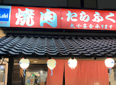 焼肉 たらふく 八尾店: ギンちゃんさんの2023年05月05日の2枚目の投稿写真