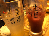 人生酒場 新大久保店: Miyukiさんの2025年09月08日の1枚目の投稿写真