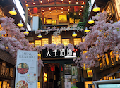 人生酒場 新大久保店: Miyukiさんの2025年09月08日の3枚目の投稿写真