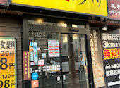 鶏侍 白石店: 茶々海さんの2026年05月11日の2枚目の投稿写真